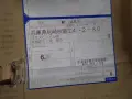 NSK AXELS &amp; BEARINGS  -  22238CAME4S11
