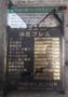 2000 Ton Kawasaki Die Forging Press STOCK# 4304