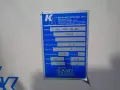 KOOLANT KOOLERS, INC. CHILLER  -  HCV 3000-PR-MB