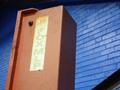 FOX MLP 59" TURNTABLE PALLET STRETCH WRAPPER