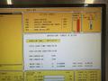 Haas VF-3SS CNC VMC, 2011 – 4 axis, Haas HRT-210 Rotary Table