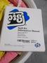 Pig Brand Overpack Container and Spill Kit- Auction Item