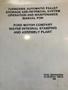 12,000# Atlas Bundle Turnover STOCK# 4274