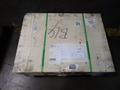 ABB DELIVERY CONTROL UNIT  -  3HNA012056-001