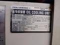 HITACHI SEIKI MODEL #VS-60 VERTICAL MACHINING CENTER: YOBRO #25670