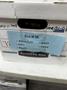 HERTWICH ENGINEERING MODEL #HE-300-30/A SWARF PUCK BRIQUETTER PRESS MACHINE: STOCK #23345