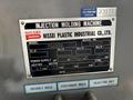 Nissei PS40E5A Used Injection Molding Machine, 44 Ton, 1.9 oz.