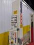 (4) 13,000 LBS STERTIL-KONI MODEL ST-1060 HEAVY DUTY MOBILE COLUMN LIFT JACKS: STOCK #23064