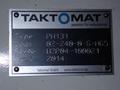 TAKTOMAT ROTARY TABLE  -  PH131