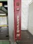 110 TON BLISS C-110 OBI PRESS. STOCK # 0789624.