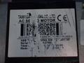ABB Servo Motor - 3hna006493-001