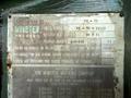 75 TON MINSTER P2-75-36 PIECE MAKER STRAIGHT SIDE HIGH SPEED PRESS. STOCK # 0980526