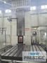 SNK BFR-3500 Ram Type CNC Traveling Column Horizontal Boring Mill