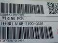 FANUC PCB ROBODRILL WIRING UNIT  -  A16B-2100-0391