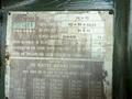 75 TON MINSTER MODEL P2-75 STRAIGHT SIDE PRESS, 3" STROKE: YOBRO #26206