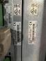 ATLAS COPCO HENROB 19865-1138 Self Piercing Riveter PARTS ONLY