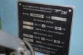 SOUTHWEST INDUSTRIS MODEL TRAK DPM CNC MILL: STOCK #75102