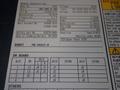 DENSO WAVE ROBOT CONTROLLER  -  RC8A