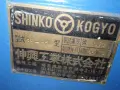 SHINKO KOGYO DUAL COIL REEL  -  SR-PFL