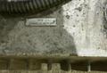12" X 40" SHIGIYA OKAMOTO #GUA-30-100 OD HYDRAULIC CYLINDRICAL GRINDER. STOCK # 0435526