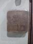 60 TON BLISS MODEL #C-60 OBI STAMPING PUNCH PRESS 8&quot; STROKE: STOCK #23462