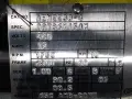 BALDOR 10 HP MOTOR  -  AEM2238-4