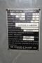 #4 WARNER &amp; SWASEY RAM TYPE TURRET LATHE:  STOCK #76433