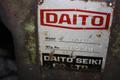 12-1/2' X 12-1/2' DAITO HORIZONTAL BAND SAW: STOCK #66093