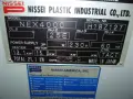 NISSEI NEX4000-25E | Furnaces, Induction Heating