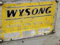 10' X 1/4" WYSONG MODEL #1025 MECHANICAL POWER SQUARING SHEAR: STOCK #21859