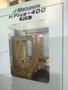 Matsuura H-Plus 400 PC6 Horizontal Machining Center
