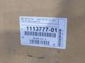 HEIDENHAIN CNC CONTROL  -  1113777-01