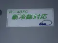KANTO SEIKI OIL COOLER
