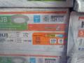 EATON 13.2 W HALO SURFACE LED DOWNLIGHT  -  SLD606927WHJB