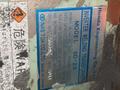 Honda Enginnering  Welding Unit  - Sd-20