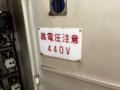 Asahi Okuma Model AOT-16B Two Die Two Blow Heading Machine