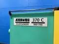 Arburg Inc  Injection Molder - 370 C 800 - 500