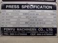 160 TON SUTHERLAND MODEL #FTP-160 GAP PRESS, STROKE 7.87&quot;, new 2000 : STOCK #20720