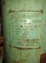 40 HP SULLAIR AIR COMPRESSOR: STOCK #19288