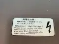 Okuma Vaciii-drive Unit - D-22
