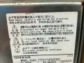 YASKAWA SERVOPACK   -  SGDV-170D11A002000
