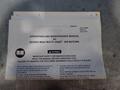 INGERSOLL RAND 95 RPM MULTI-VANE AIR MOTOR  -  M004RHR167AB3