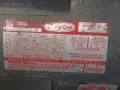 WAUKESHA PUMPS HOSE PUMP  -  SP-25