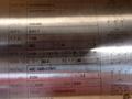 BALDOR RELIANCE 1 HP STAINLESS STEEL WASHDOWN MOTOR   -  CFSWDM3556-E
