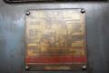 CINCINNATI MODEL #2V VERTICAL MILLING MACHINE: YOBRO #25931