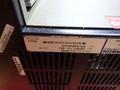 EMERSON ELECTRIC POSITIONING SERVO DRIVE  -  FX-81000