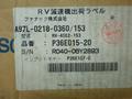 FANUC RV SERIES GEAR REDUCER.  -  A97L-0218-0360#153