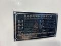 BAI LIAN WANG MACHINERY TECHNOLOGY CO., LTD. 0.5 KW INJECTOR/MIXER  -  BL 118