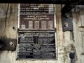 100 TON MINSTER P2-100-48 PIECE MAKER STRAIGHT SIDE HIGH SPEED PRESS. STOCK # 0883425