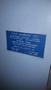 BOWERS MODEL 5/2 OSP ORBITAL SHAFT PROCESSOR MIXER: STOCK #10003